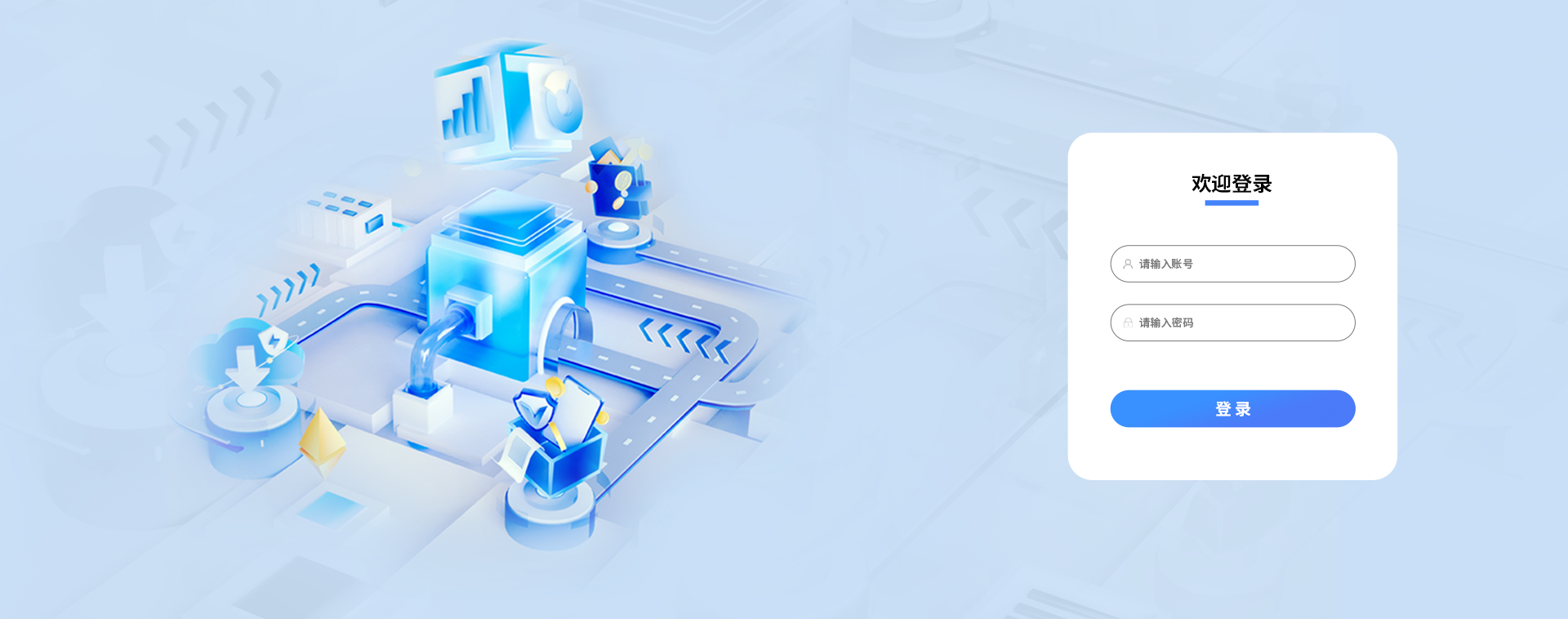 招投标管理系统