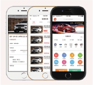 二手车交易平台