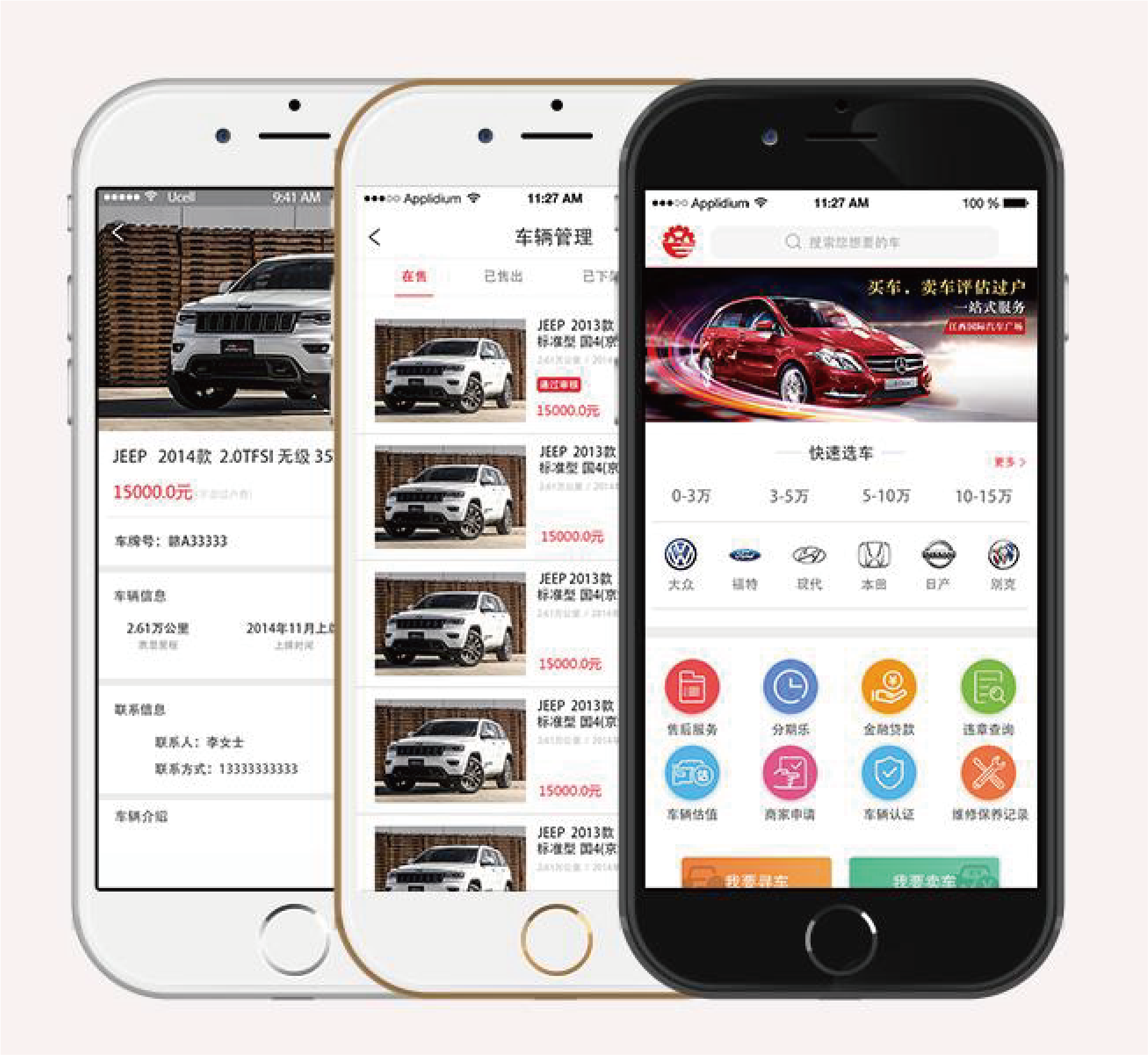 江西国际二手车交易市场